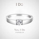 I Do platinum PT950 diamond ring for men, 1 carat, four-pronged diamond wedding ring, proposal, boyfriend, husband, 1 carat diamond, adjustable opening