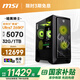 MSI Family Bucket Dark Knight MAG 15th generation Ultra7 265KF/RTX5070/32G D5/1T water-cooled e-sports gaming desktop computer host complete machine national subsidy