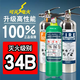 Vehicle-mounted fire extinguisher water-based environmentally friendly foam type portable 980ml low temperature antifreeze stainless steel fire extinguisher 980ml fire extinguishing level 13B