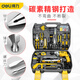 XMSJ toolbox set for home multi-functional home car daily electrician hardware tools complete set 48-piece home tool set DL1048J