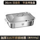 FANCYCHIC thickened stainless steel grilled fish plate with lid household grilled fish stainless steel rectangular plate double-ear grilled fish stove baking pan flagship 316 stainless steel grilled fish plate shallow 36CM (can hold 2 Jin Jin equal to about 0.5 kg)