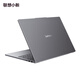 Lenovo Xiaoxin Pro16 Ryzen Edition 2025AI Yuanqi Xiaoxin 16-Zoll-Großbild-High-End-dünner und leichter Business-Office-Design-Studenten-Laptop R7-8745HS 32G 1T Solid State丨Xiaoxin 16 Hochleistungs-780M-Grafikkarte丨Hardcover-Upgrade