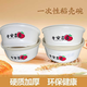 Kang Enjia food grade disposable bowl rice husk rice bowl peace and joy round bowl printed bowl thickened bowl rice bowl 500 ml rice husk white bowl 60 pieces