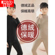 Red bean children's underwear set German velvet warm brushed autumn and winter medium and large boys' autumn clothes and long trousers heating and warmth black suit + black suit M 110C