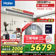 Haier 1.5/2/3 HP central air conditioning duct machine household one-to-one full DC variable frequency first-level energy efficiency embedded air conditioner ultra-thin silent bedroom living room heating and cooling card machine 3 HP first-level energy efficiency Yunjing Pro丨installation package丨subsidy discount of 20%