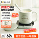Bear Heated Coaster 55 Degree Constant Warm Coaster Ceramic Cup Set Hot Milk Artifact Insulated Coaster Heated Base Warming Plate Electric Hot Plate Milk Warmer Autumn and Winter Health Gifts New Product DRBD-C40J6 Light Green 0.3L