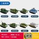 Le High Compatible Build Block Tank Tank Military Assembly Grundschule Jungen Spielzeug Kinder kleine Box Organisation Geschenk 6630 Univers