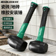Baolian Rubber Hammer Shockproof Industrial Grade Impact Resistant Hammer Tool Multifunctional Solid Hammer Wall Tile Floor Tile Installation Hand Hammer Rubber Hammer Type 750 + Seam Cleaning Knife