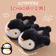 Children's cotton slippers, boy's winter cartoon cute non-slip indoor bathing soft-soled baby penguin slippers, upgraded version of environmentally friendly material black (heel included) 12 36/37 size (shoe inner length 22CM, suitable for foot length 21