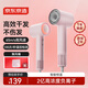 Jingjing Tokyo-made smart high-speed hair dryer Lite powder 200 million negative ion hair dryer household silent negative ion high-power non-harming hair quick-drying hair dryer birthday gift for women
