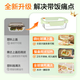 SUPOR crisper compartment glass lunch box office worker microwave heated lunch box student lunch box 1040ml cheese white