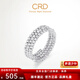 CRD Ke Laidi Spot Sparkling pt950 Platinum Explosive Elastic Bead Ring Laser Versatile Gift for Women 2.85g-Double Layer PG00051