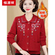 Hengyuanxiang middle-aged and elderly women in autumn and winter large size plus velvet jacket mother wear warm clothes winter grandma wear integrated velvet sweater cardigan burgundy xmy9882 M (recommended 90-100 Jin [Jin equals 0.5 kg])