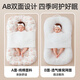 Veeou bed-in-bed baby anti-jump lying down sleeping artifact newborn sleeping nest baby floor wake-up slope pillow anti-vomiting 7A antibacterial-Secret Spring single bed soothes sleep and anti-jump