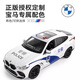 RASTAR Xinghui BMW X6M SWAT 110 Public Security RC Remote Control Car Boys and Children Electric Toys Off-Road 114 BMW X6M Black USB Charging Model