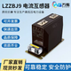 10V single-phase high-voltage current transformer LZZBJ9 indoor current transformer high-voltage cabinet metering cabinet with 0.2S LZZBJ9-10A1200/50.5 small module