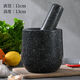 Lanqiou natural household garlic pounder stone garlic mortar pounder jar grinder large stone mortar garlic kitchen utensils garlic peeler black stone medium water tank bowl