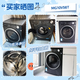 Midea drum washing machine fully automatic state subsidy household 10/12 kg single washing/washing and drying machine first-class energy efficiency energy-saving frequency conversion sterilization and mite removal old for new new product upgrade non-drying V56 1.21 washing ratio + fast cleaning 2.0