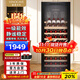 Vinocave wine cabinet constant temperature red wine cabinet household first-class energy efficiency wine cellar-level moisturizing refrigerator with built-in air-cooled frost-free refrigerator CWC-200A 85 bottles