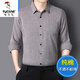 Woodpecker (TUCANO) 100% cotton and linen long-sleeved shirt for men middle-aged and elderly dads 2024 spring and autumn breathable large size non-iron shirt for men dark blue 2XL (140160Jin Jin is equal to 0.5 kg)