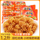 Dog Yaer pizza rolls, crispy rice, barbecue flavor 20g*30 bags, snacks, octopus roast, puffed food, popular products