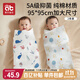 Aibedila Newborn Baby Bag Single Delivery Room Pure Cotton Swaddle Wrap Four Seasons Sleeping Bag 95cm Single Layer 2 Pcs