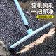 Pet carpet hair removal broom to scrape dust, hand-wash free mop, rubber floor brush to clean dog hair, window cleaning, good product, hair removal broom, blue