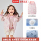 Bosideng (BOSIDENG) 2025 spring new style vest for girls and children, three-proof down jacket vest for boys, vest for campus stacking, Symphony big-eared rabbit powder 9CN6, one size fits all 105_52