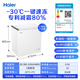 Haier 200 liter low frost small freezer household commercial refrigerator freezer dual-use freezer OCC small refrigerator small freezer BC/BD-200GHW9D national subsidy