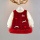 Girls suit dress autumn and winter style baby velvet princess dress baby one-year-old dress children's vest skirt red velvet style 80 cm