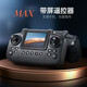Jingdong Express UAV 10,000-meter-level UAV aerial photography, high-definition, professional-grade remote control aircraft with screen, quadcopter, outdoor high-definition aerial camera, built-in screen - full obstacle avoidance, dual-camera electric camera, brushless, resistant to level 8 wind, dual batteries, with storage bag, accessories + warranty