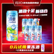 RIO cocktail, foreign wine, fruit wine, liqueur, pre-mixed wine, refreshing and strong multi-flavor combination 330ml*6 cans