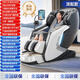 Oaks 10-hand + 8-hand dual-movement massage chair for home full-body space capsule 2025 top ten brands fully automatic multi-functional zero-gravity smart electric massage sofa gift for parents flagship interstellar gray exclusive configuration + Thai stretching + blood oxygen detection