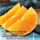 Guoluyuan Sichuan Ehime No. 38 Jelly Orange Seasonal Citrus Orange Fresh Seasonal Fruit Citrus Orange Seasonal Box 5Jin Jin equals 0.5kg Selected good fruit 70-80MM Net 4.5Jin Jin equals 0.5kg