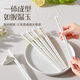 Double gun household ceramic chopsticks, food contact grade, antibacterial and mildew proof, 10 pairs full of flowers, high-end gift box