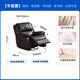 Chivas (CHEERS) First Class Smart Chair Leather Sofa Single Electric Function Chivas All-Star Power Single Chair K135 Black Electric
