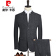 Pierre Cardin high-end woolen suit suit for men 2025 autumn new suit middle-aged stand-up collar tunic suit two-piece suit for men standard version XL recommended 130-145 Jin Jin equals 0.5 kg