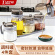Extreme space seasoning box oil pot seasoning jar salt jar kitchen glass seasoning bottle set household oil bottle four-piece set with storage rack