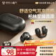 PVF 2025 new style | Berlin Voice Bluetooth headset ear clip type suitable for Sony bone conduction concept open sports running wireless call noise reduction does not enter the ear and hang the ear