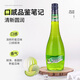 FAST.KING蜜瓜味力娇酒调酒基酒鸡尾酒利口酒洋酒700ml 【700ML*6瓶】整箱实惠
