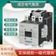 Chint 3RT5065 AC contactor 3RT5065-6AP 6AF 6AV36 AC220V 265A 3RT5065 265A -6AF36 110V