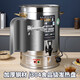 Stainless steel electric heating water boiling bucket commercial hotel restaurant large capacity insulation bucket boiling water bucket automatic constant temperature plug-in extra thick non-magnetic 304 heating plate with faucet 50 liters dry burning prevention + intelligent constant temperature
