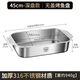 FANCYCHIC thickened stainless steel grilled fish plate with lid household grilled fish stainless steel rectangular plate double-ear grilled fish stove baking pan flagship 316 stainless steel grilled fish plate shallow 36CM (can hold 2 Jin Jin equal to about 0.5 kg)