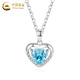 China Gold (CHINA GOLD) PT950 platinum eternal heart pendant for women, high-end and bright Valentine's Day birthday gift for girlfriend and wife. Platinum eternal heart pendant about 1.7g, free silver chain