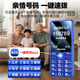Philips (PHILIPS) E528L student mobile phone 4G full network access primary school junior high school to quit Internet addiction no games smart payment large characters loud elderly mobile phone super long standby senior phone blue