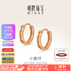 Ming brand jewelry 18K gold color rose gold small round hoop earrings earrings CSH0331 pricing 18K gold studs about 0.73-0.85 grams