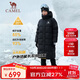 Camel (CAMEL) Wang Junkai's same style outdoor down jacket 3A antibacterial, water repellent, windproof graphene mid-length jacket 7614