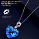 Philop Necklace Women's Ocean Heart Topaz Pendant High-end Valentine's Day Birthday Gift for Girlfriend and Wife Platinum Topaz Necklace Millennium Cut