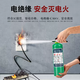 Vehicle-mounted fire extinguisher water-based environmentally friendly foam type portable 980ml low temperature antifreeze stainless steel fire extinguisher 980ml fire extinguishing level 13B