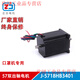 Yue Changsheng mask machine special 57 double output shaft stepper motor high torque 2304HS4DV8 with driver 5718HB3401 57HB6401/body length 113mm motor 3.6 N